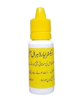 Extra Hard Herbal Oil (25ml)